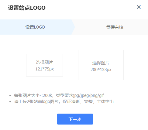 上传了左侧logo,但显示不清晰怎么办?