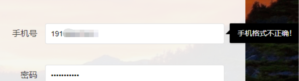 191的号段无法注册懂媒网怎么办？