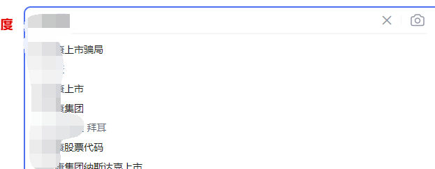 这些负面推荐词来得很冤枉
