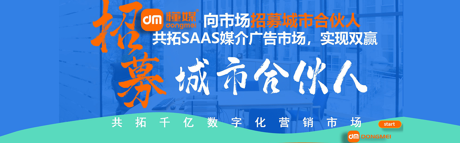 媒介成功第一步,选对懂媒好项目