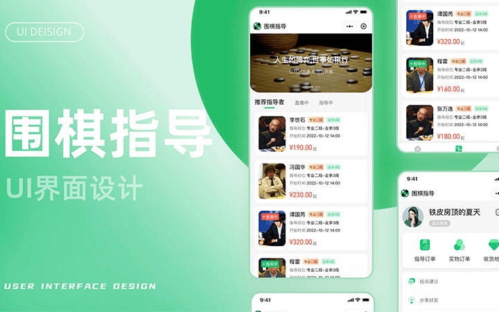 全行业APP定制开发包上架原生直播电商APP外包开发公司