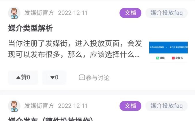 百度知道账号被永久封禁后成功解封的案例