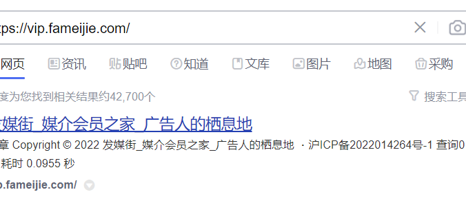 网站怎么写软文标题(title)有利于SEO?