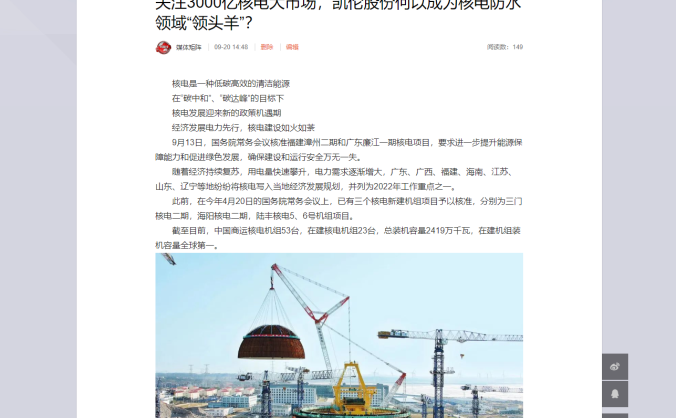 不注意看，还以为微博换域名了