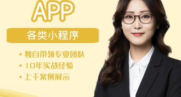 企业管理系统定制开发电商ERP系统SaaS系统CRM系统