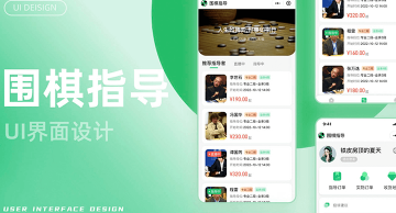 全行业APP定制开发包上架原生直播电商APP外包开发公司