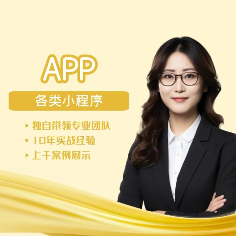 企业管理系统定制开发电商ERP系统SaaS系统CRM系统