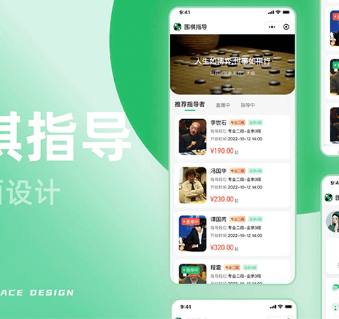 全行业APP定制开发包上架原生直播电商APP外包开发公司